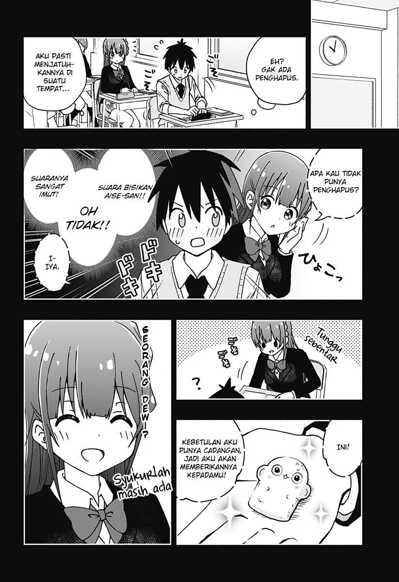 Chapter .1 - halaman 7
