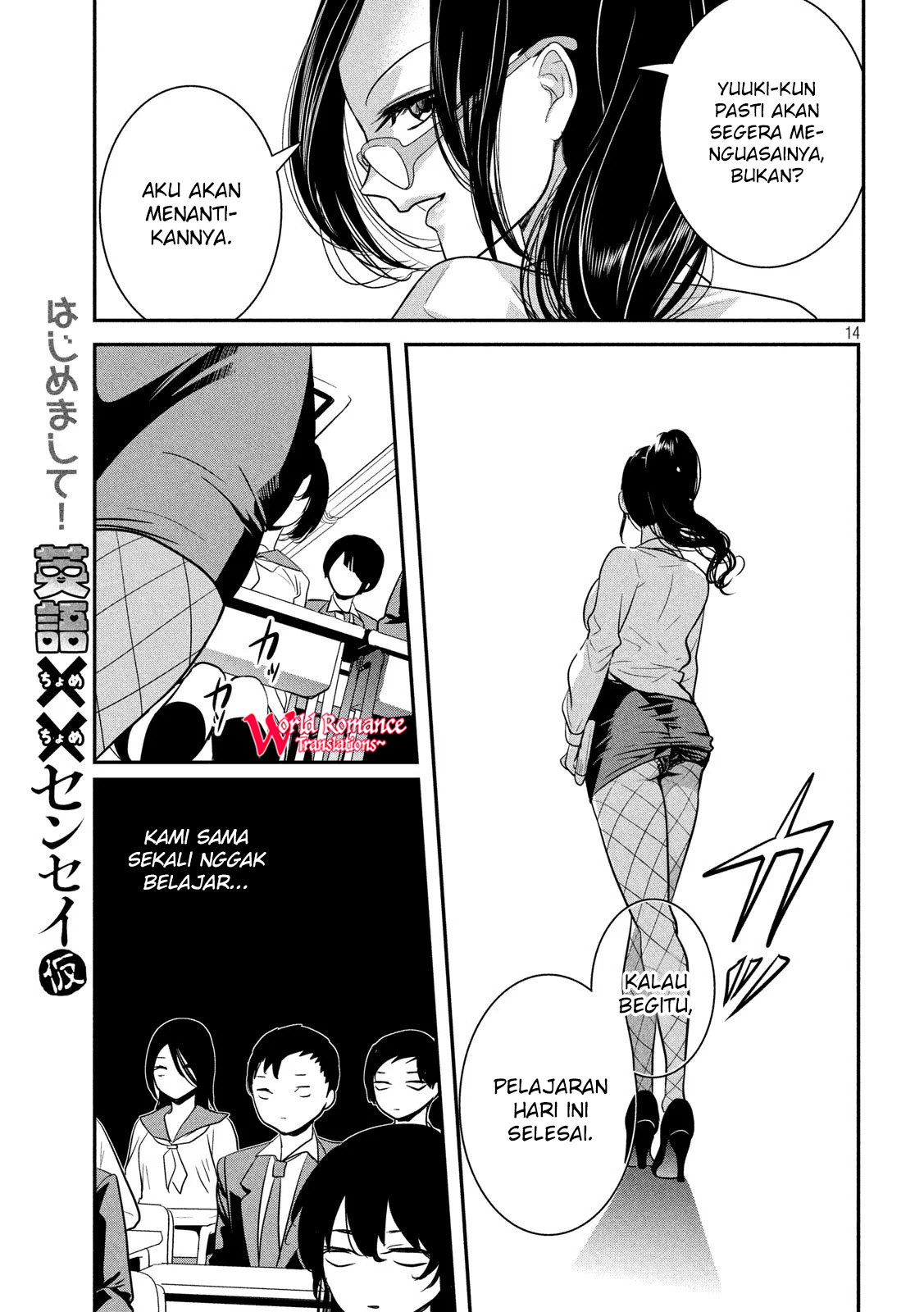 Chapter 1 - halaman 16