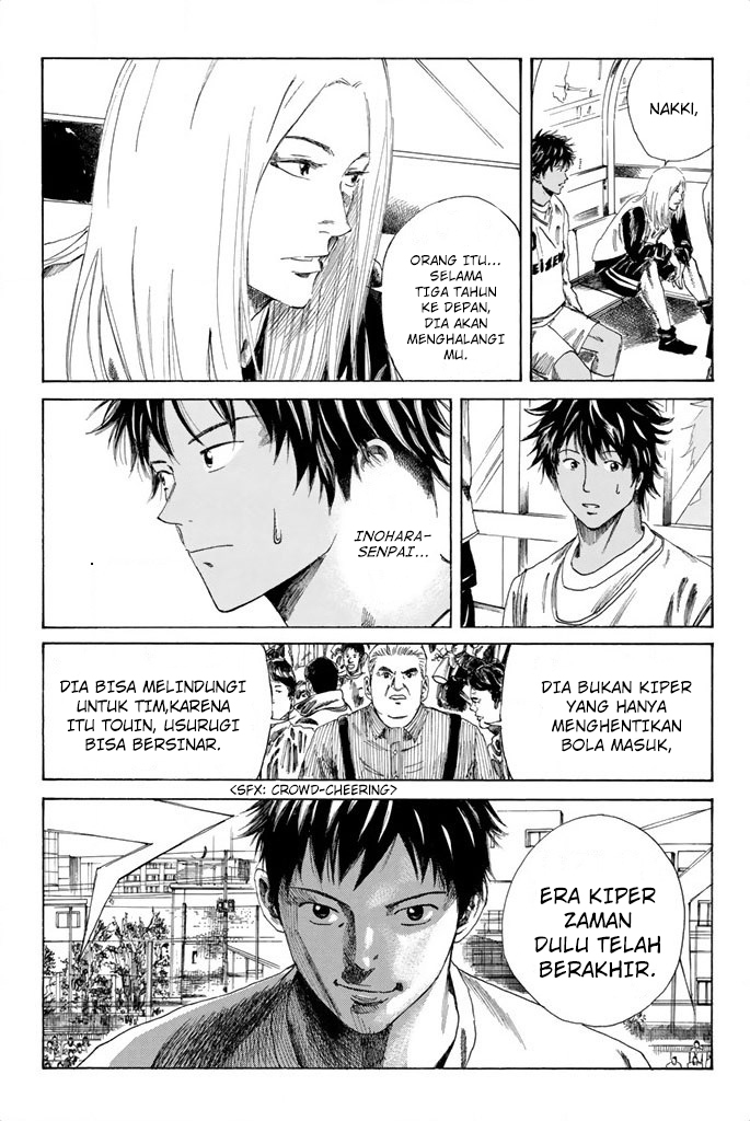 Chapter 88 - halaman 13