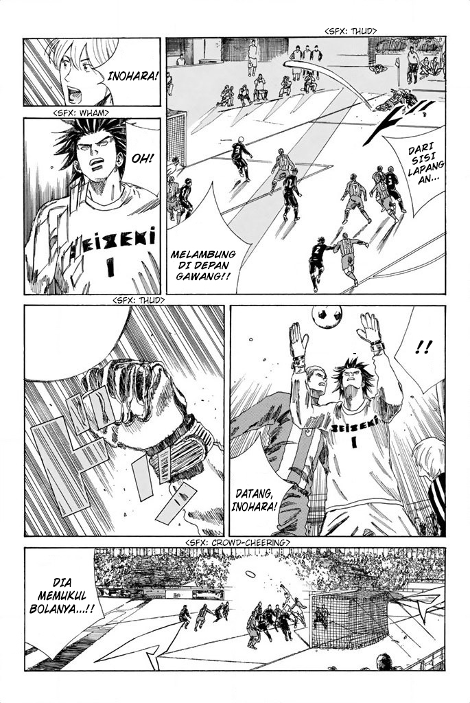 Chapter 88 - halaman 14