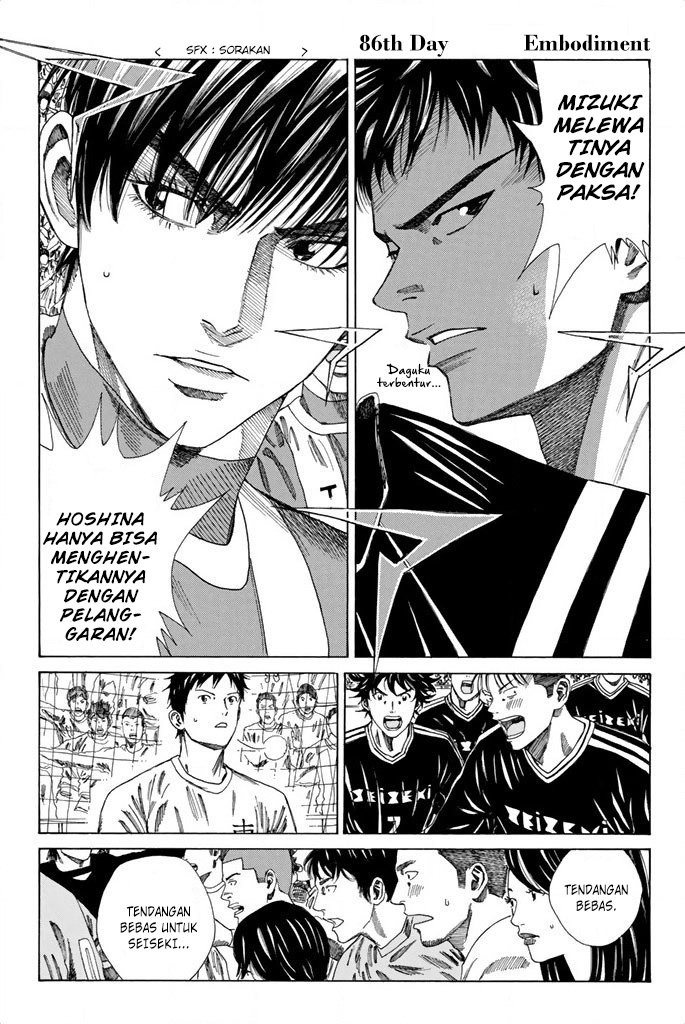Chapter 86 - halaman 3