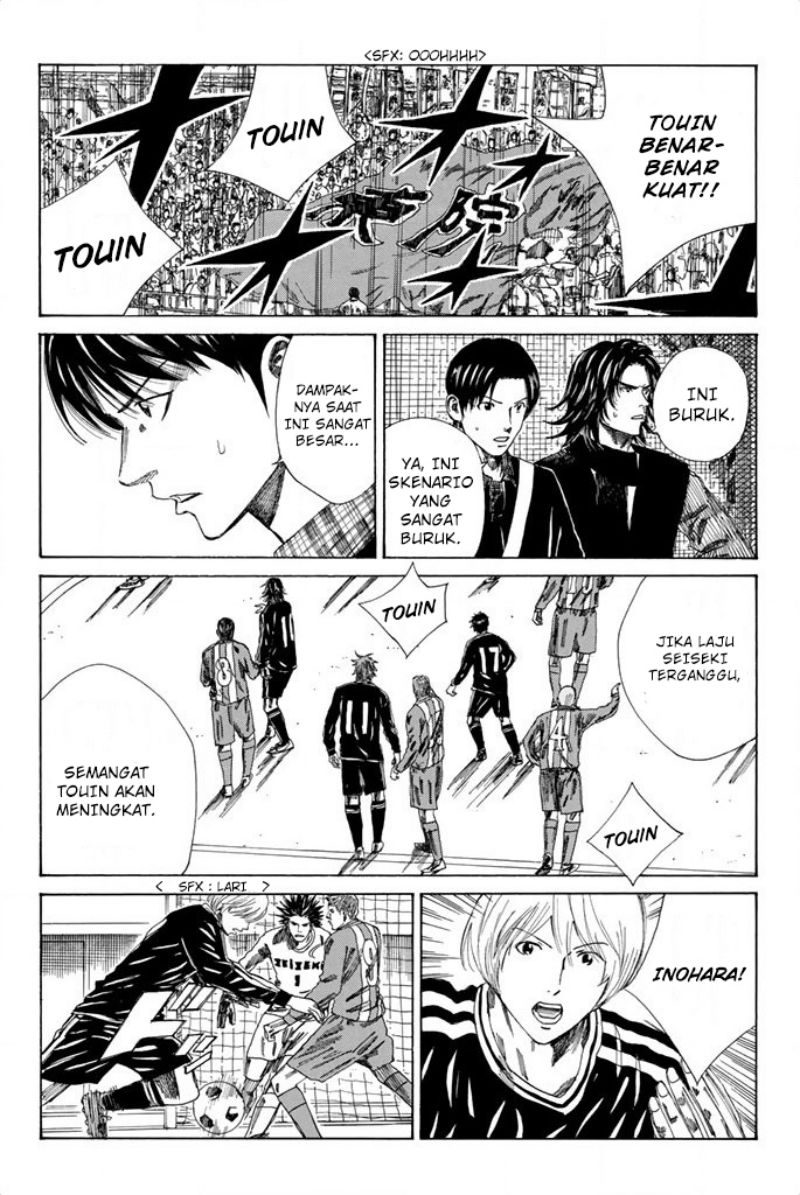 Chapter 85 - halaman 12
