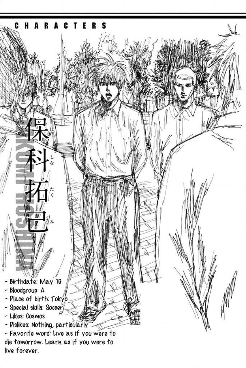 Chapter 84 - halaman 21