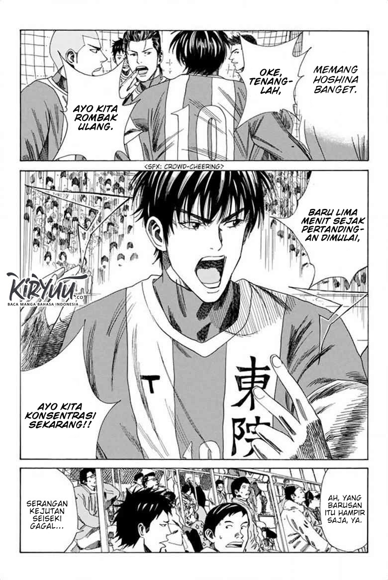 Chapter 82 - halaman 20
