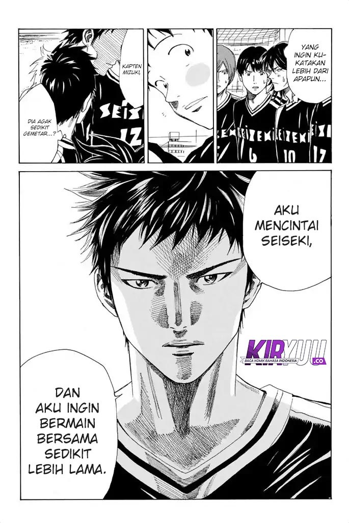 Chapter 81 - halaman 16