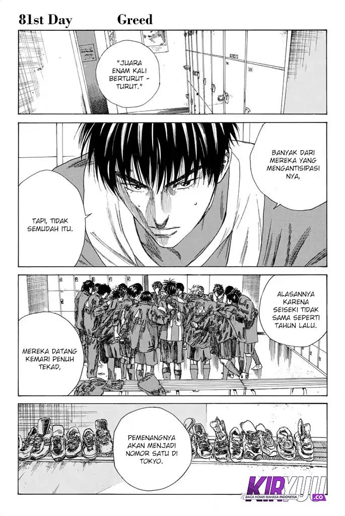 Chapter 81 - halaman 3