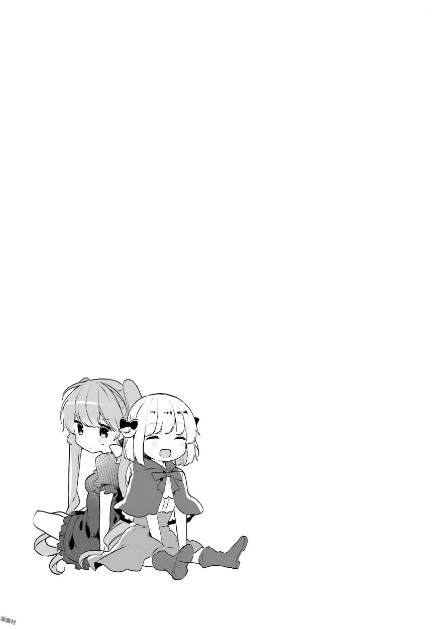 Chapter 2.3 - halaman 12