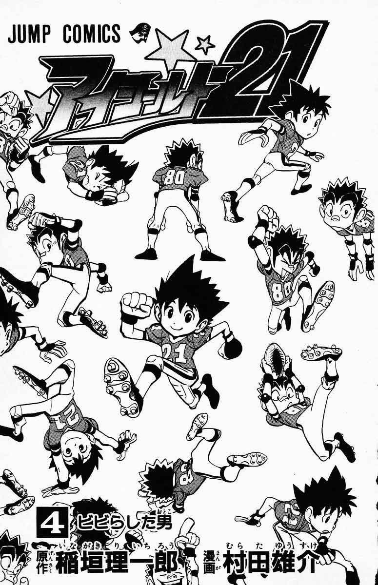Chapter 26 - halaman 6
