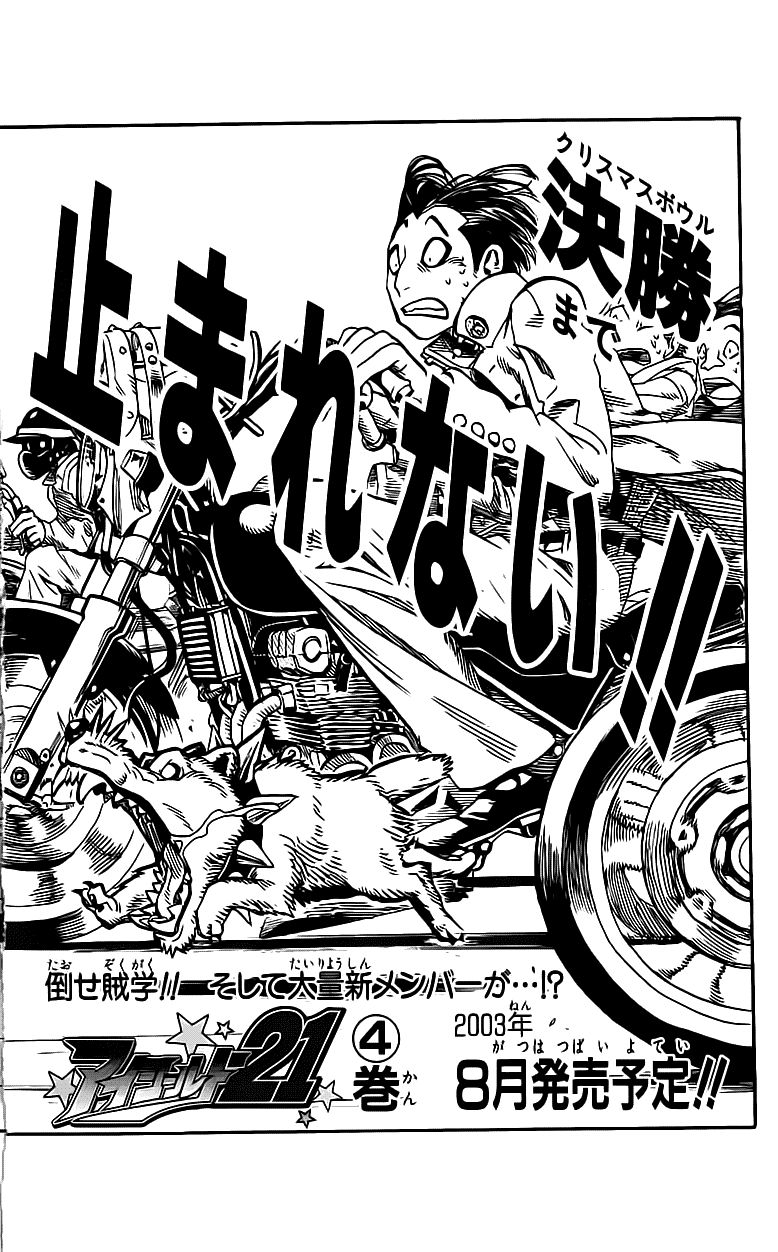 Chapter 25 - halaman 26