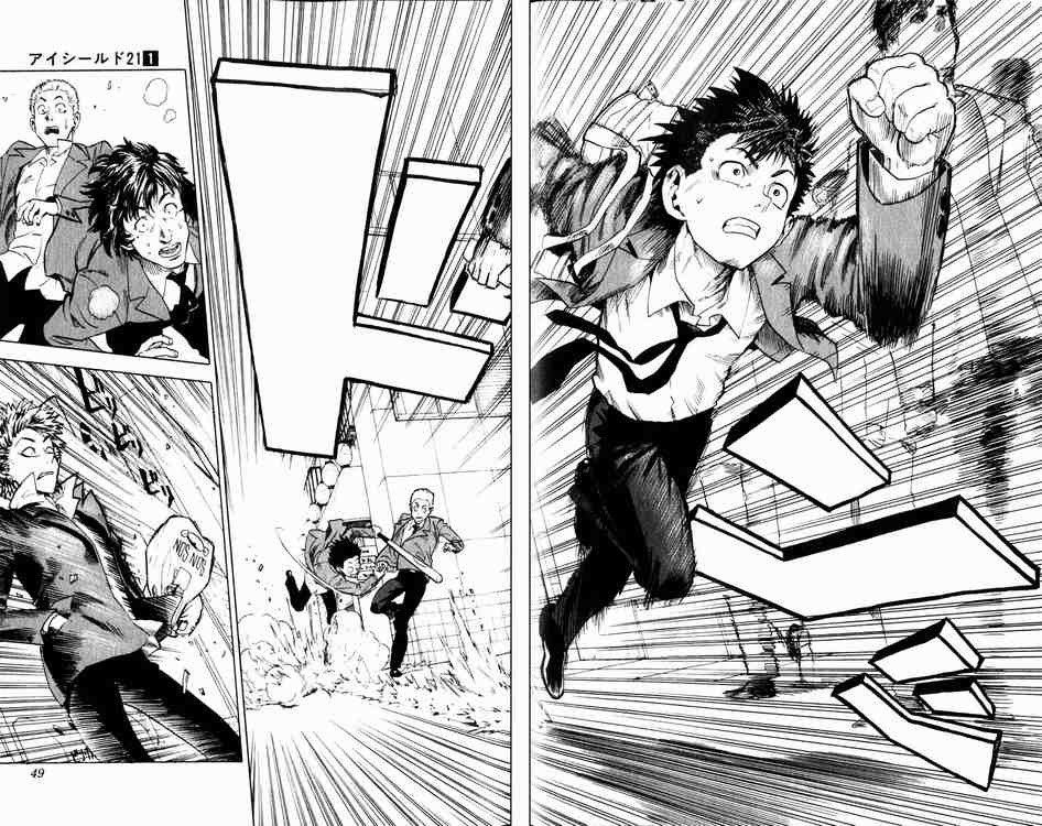 Chapter 1 - halaman 47