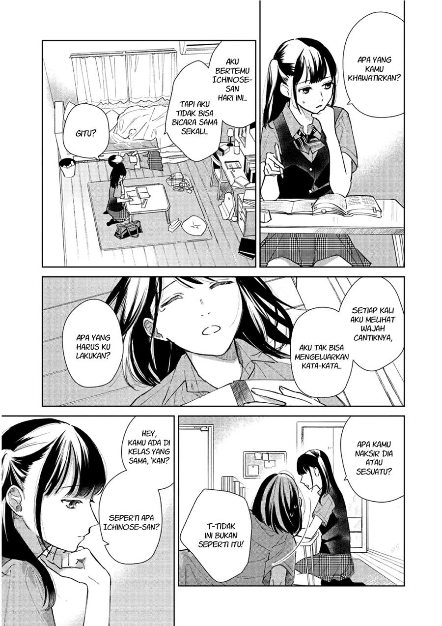 Chapter 2 - halaman 15