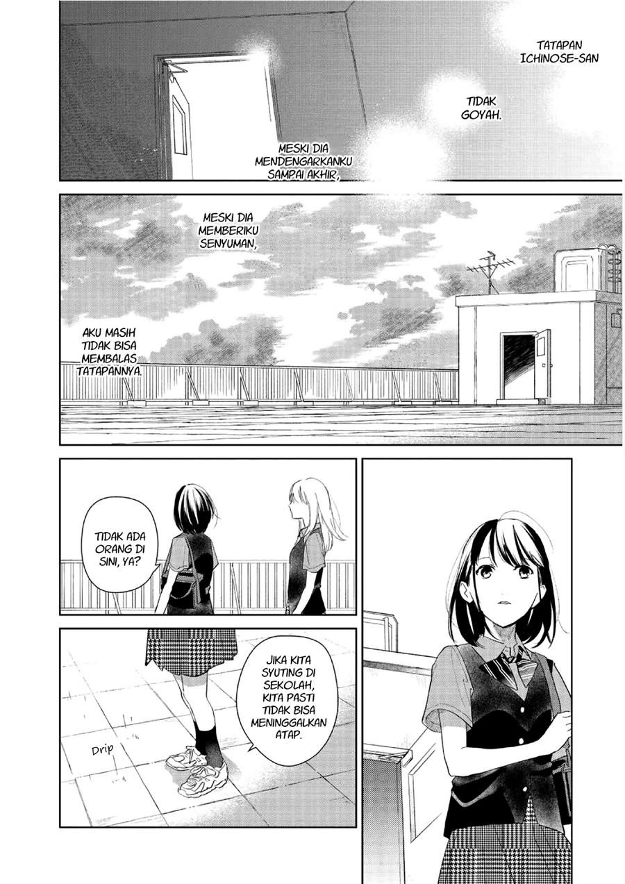 Chapter 2 - halaman 25