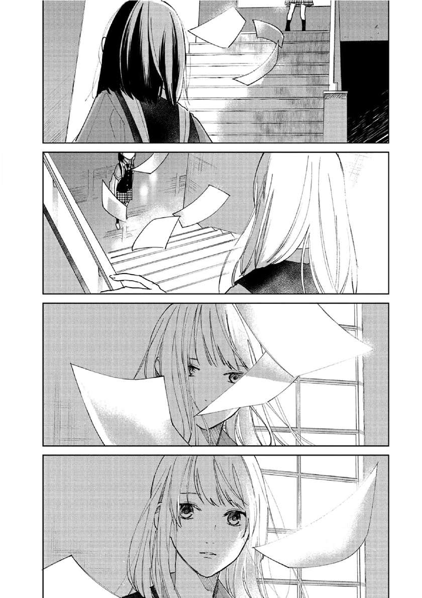 Chapter 1 - halaman 13