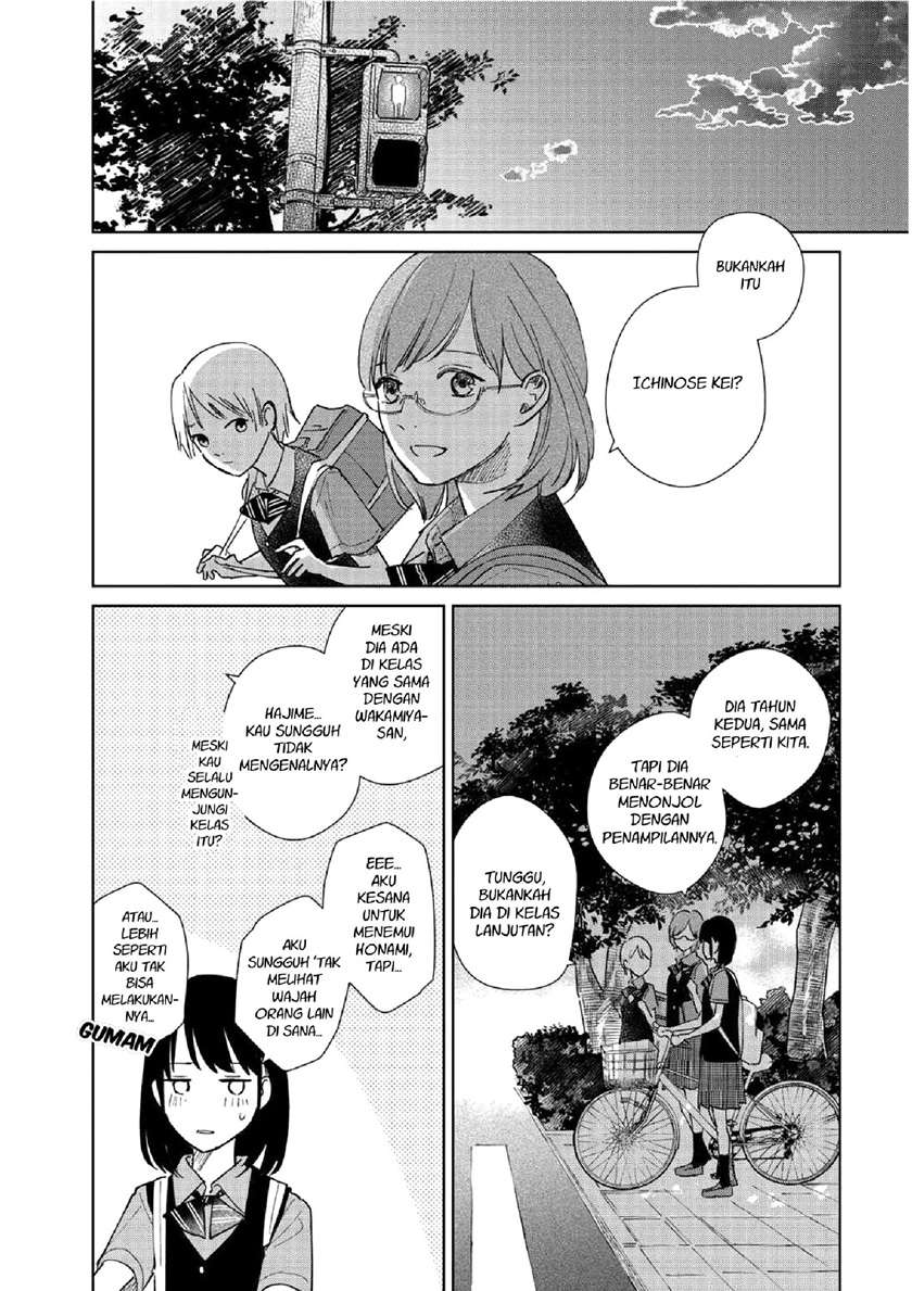 Chapter 1 - halaman 17
