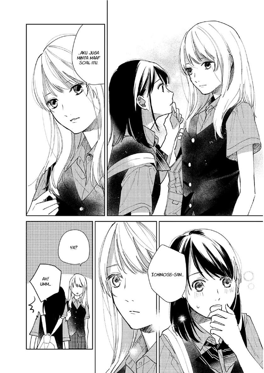 Chapter 1 - halaman 33