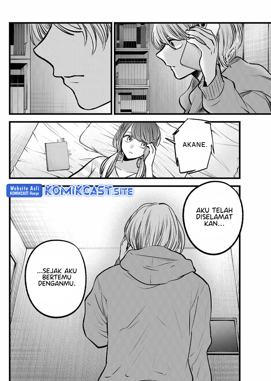Chapter 97 - halaman 12