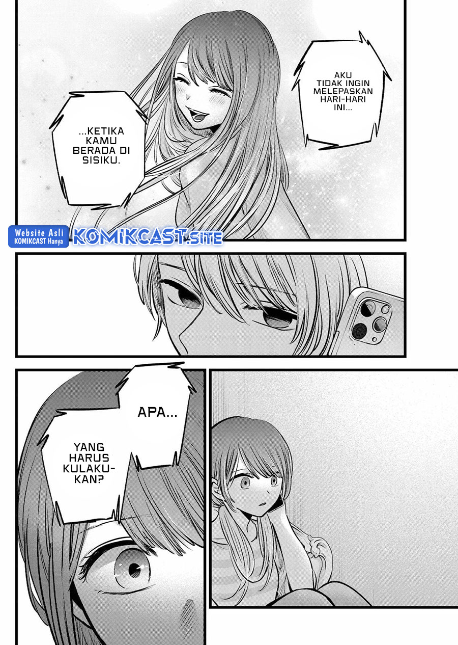 Chapter 97 - halaman 14