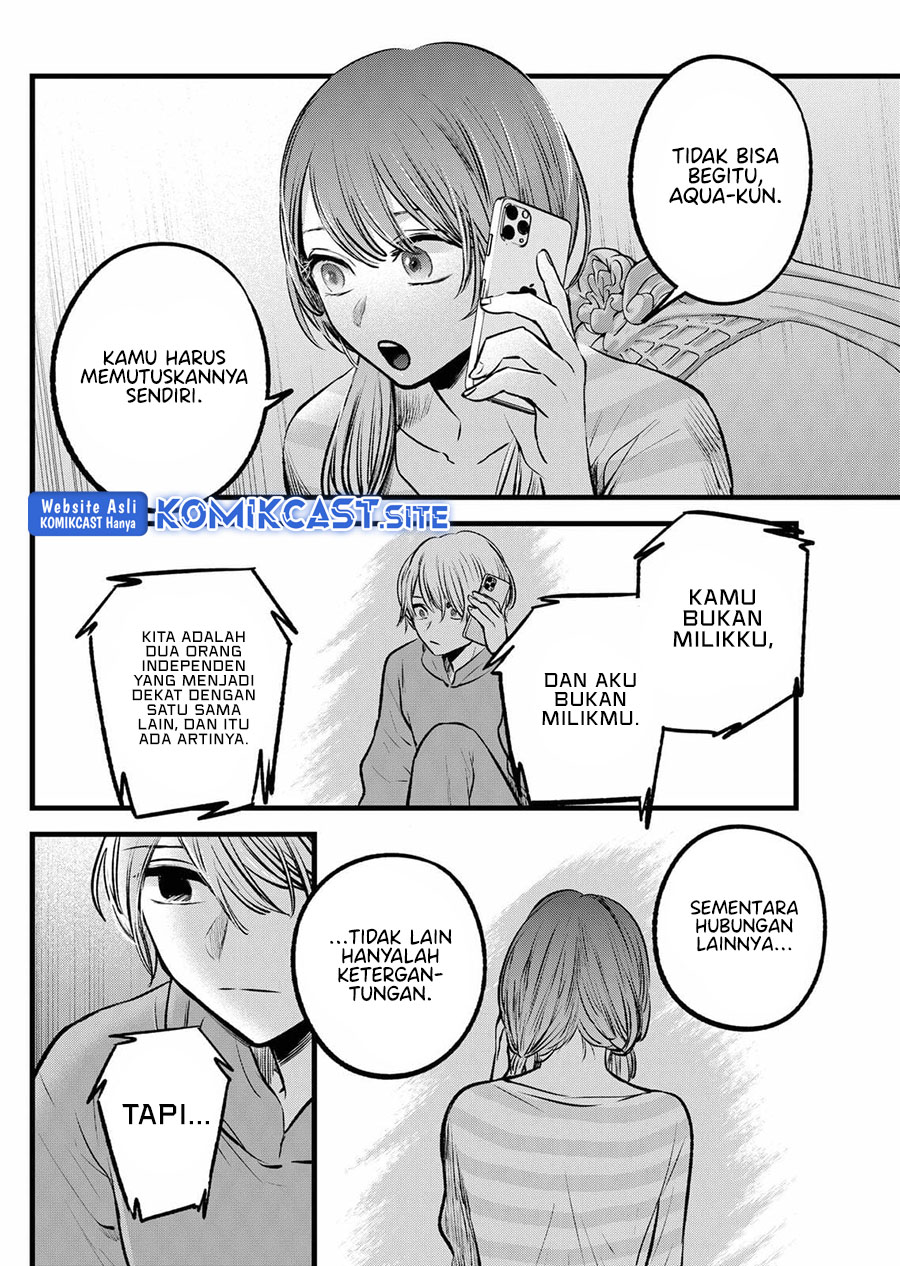 Chapter 97 - halaman 16