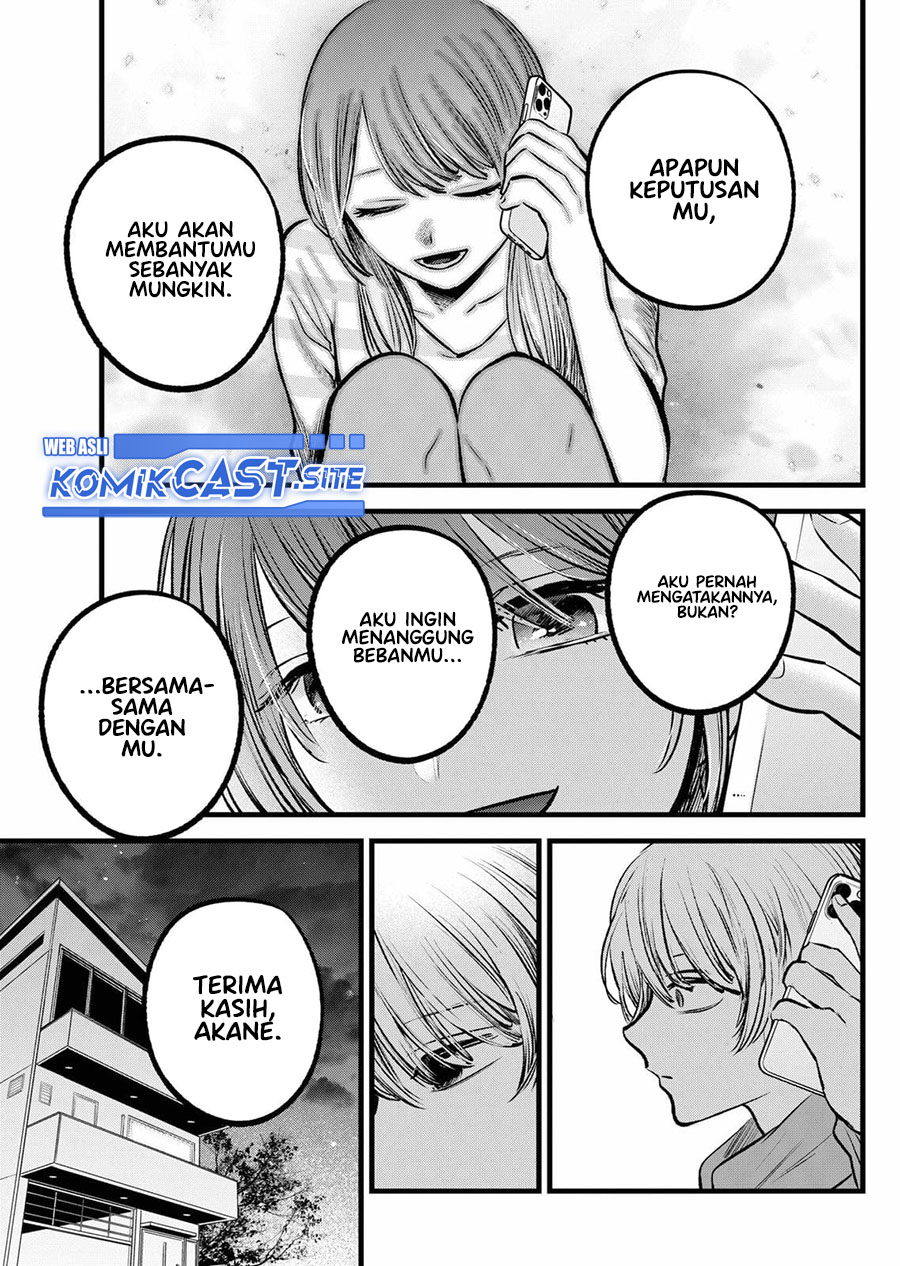 Chapter 97 - halaman 17