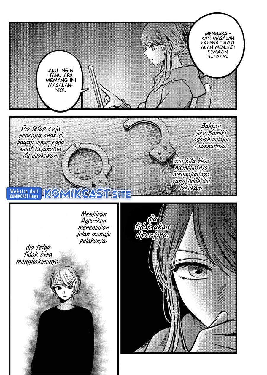 Chapter 97 - halaman 4