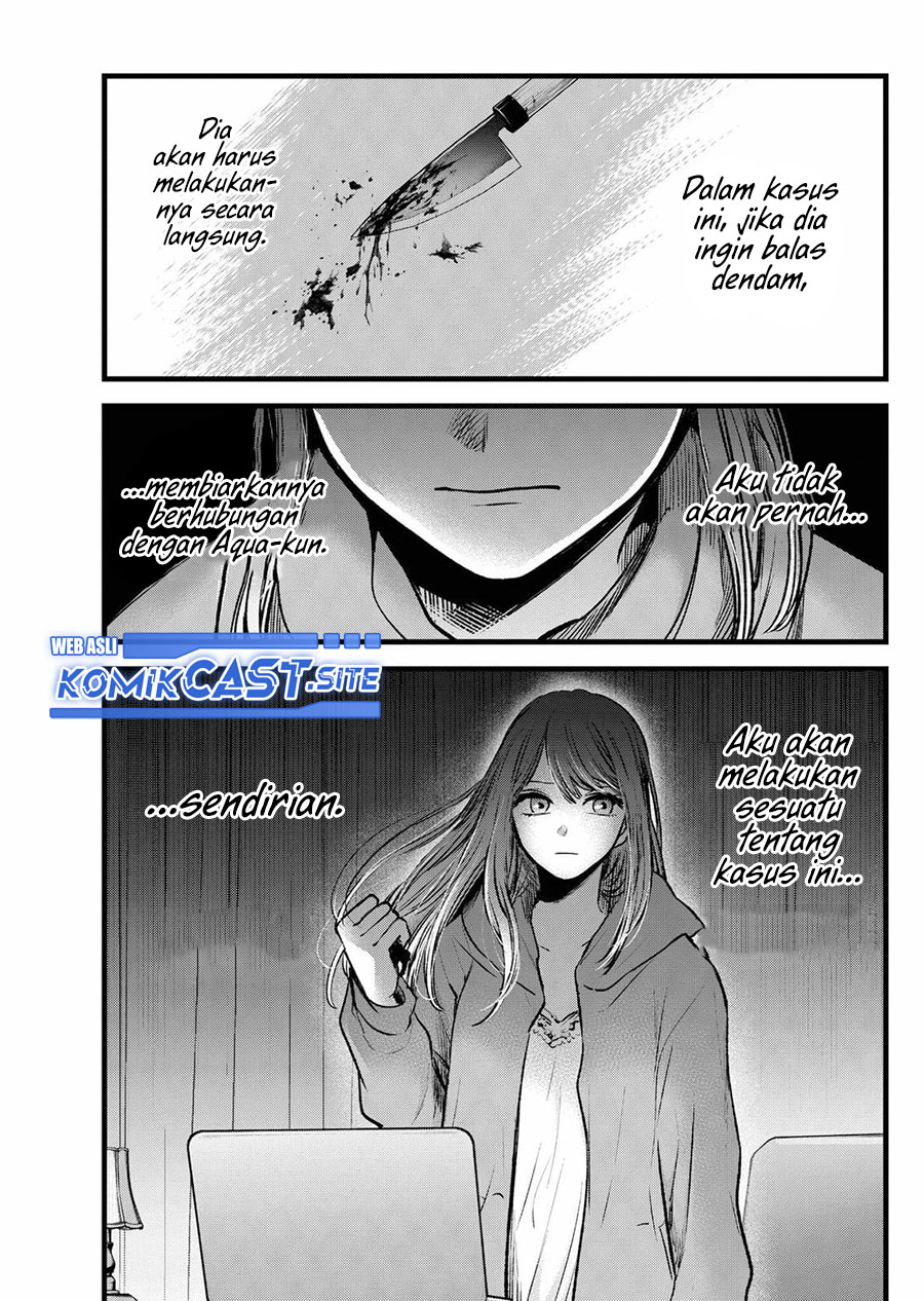 Chapter 97 - halaman 5
