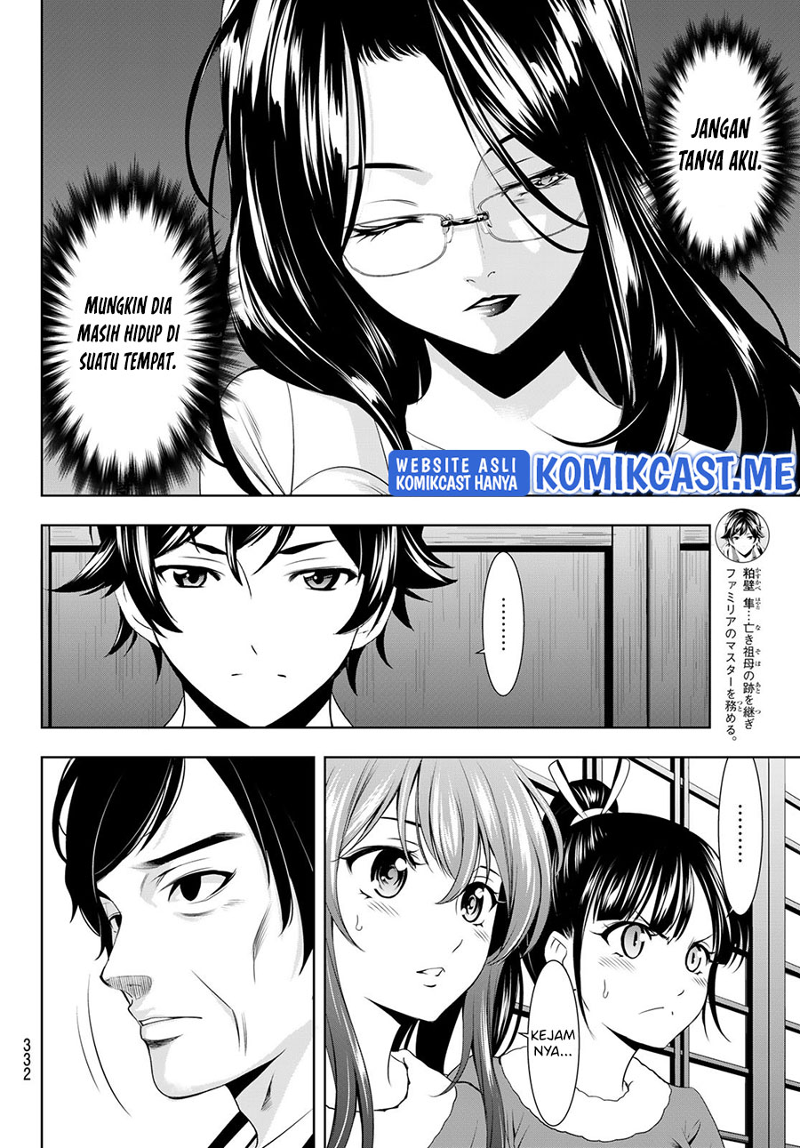 Chapter 71 - halaman 14
