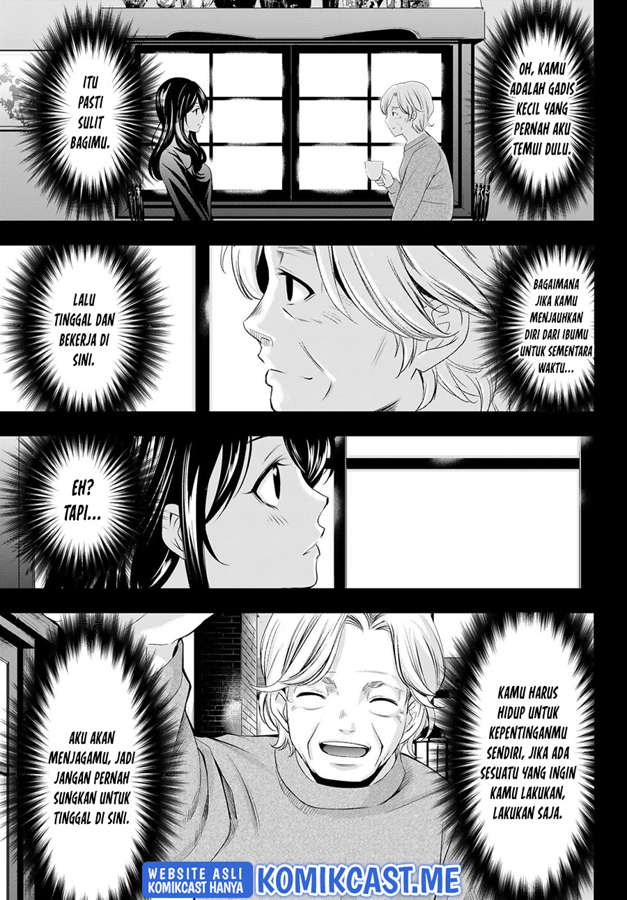 Chapter 71 - halaman 17