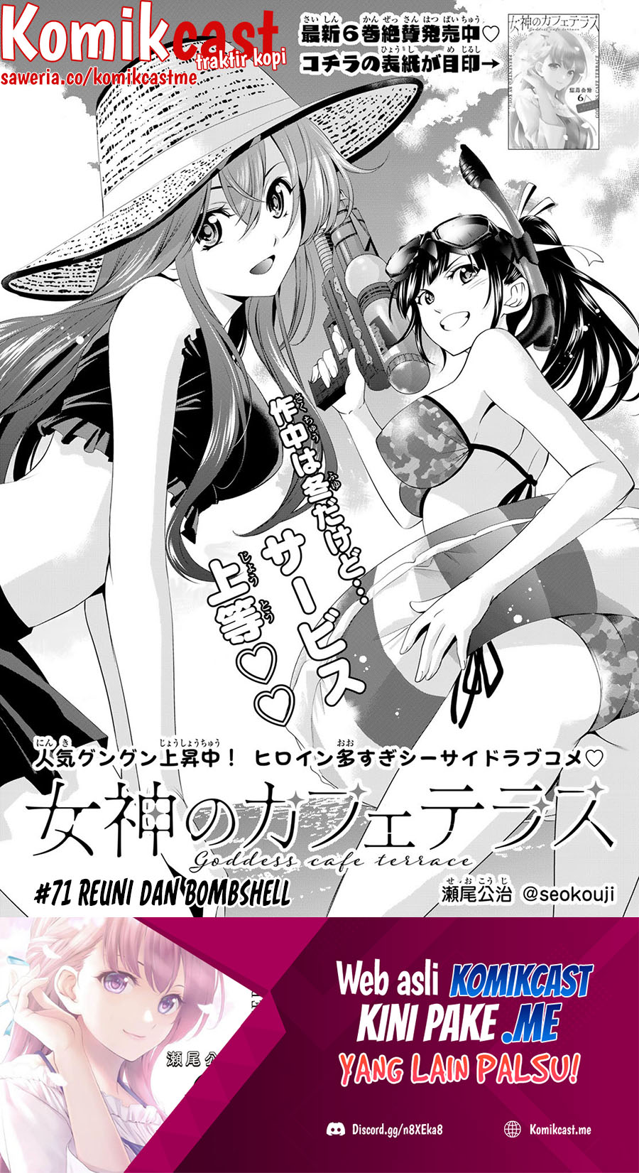 Chapter 71 - halaman 3