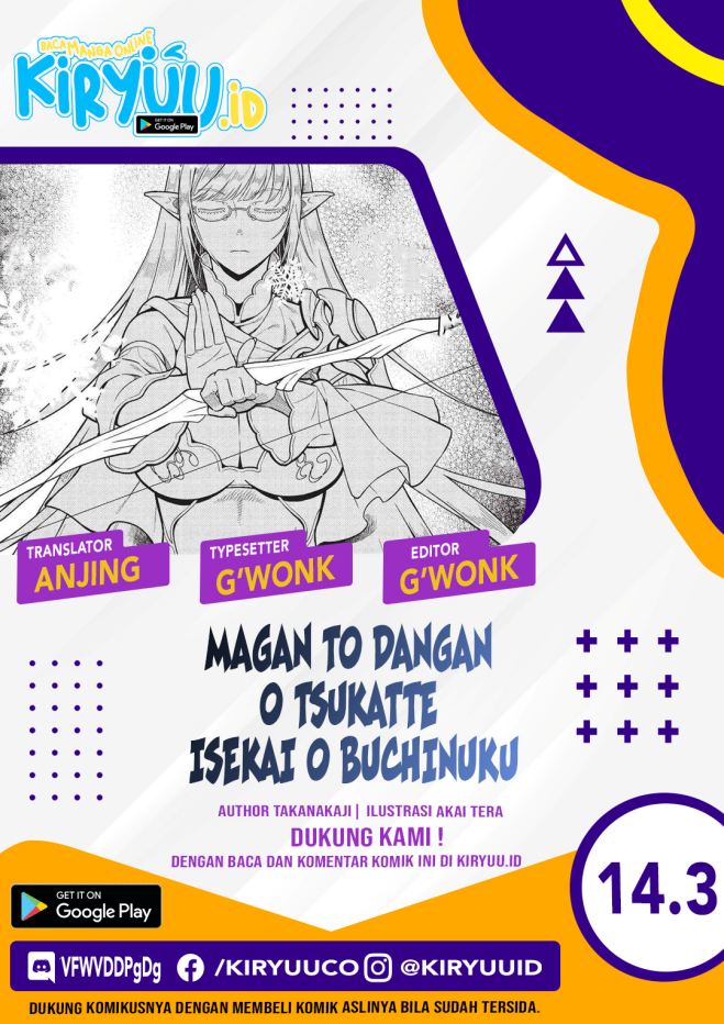 Chapter 14.3 - halaman 2