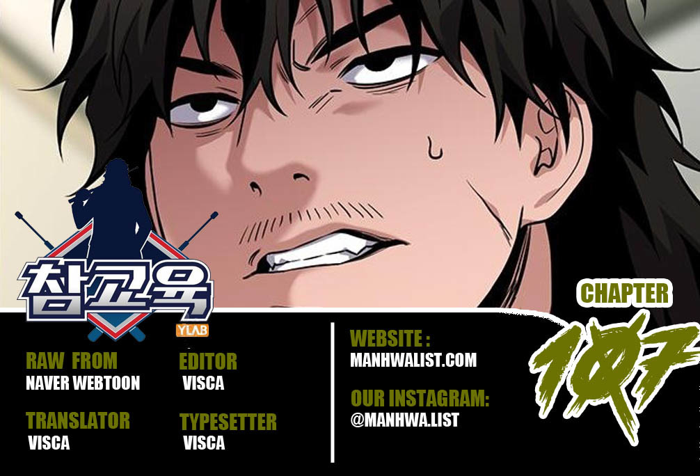 Chapter 107 - halaman 2