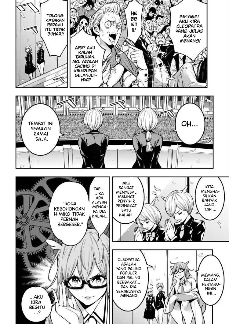 Chapter 17 - halaman 5