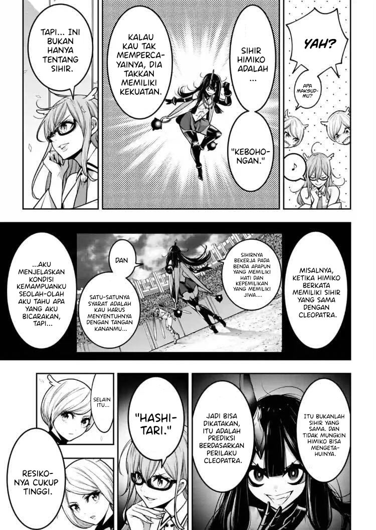 Chapter 17 - halaman 6
