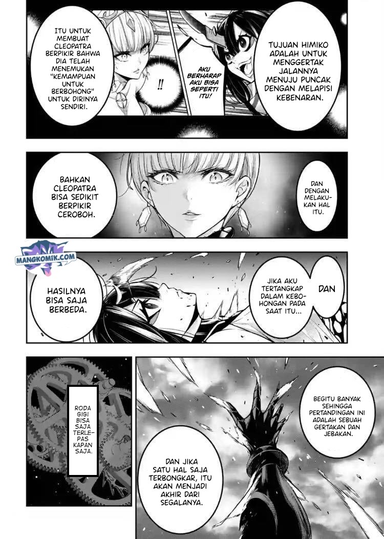 Chapter 17 - halaman 7