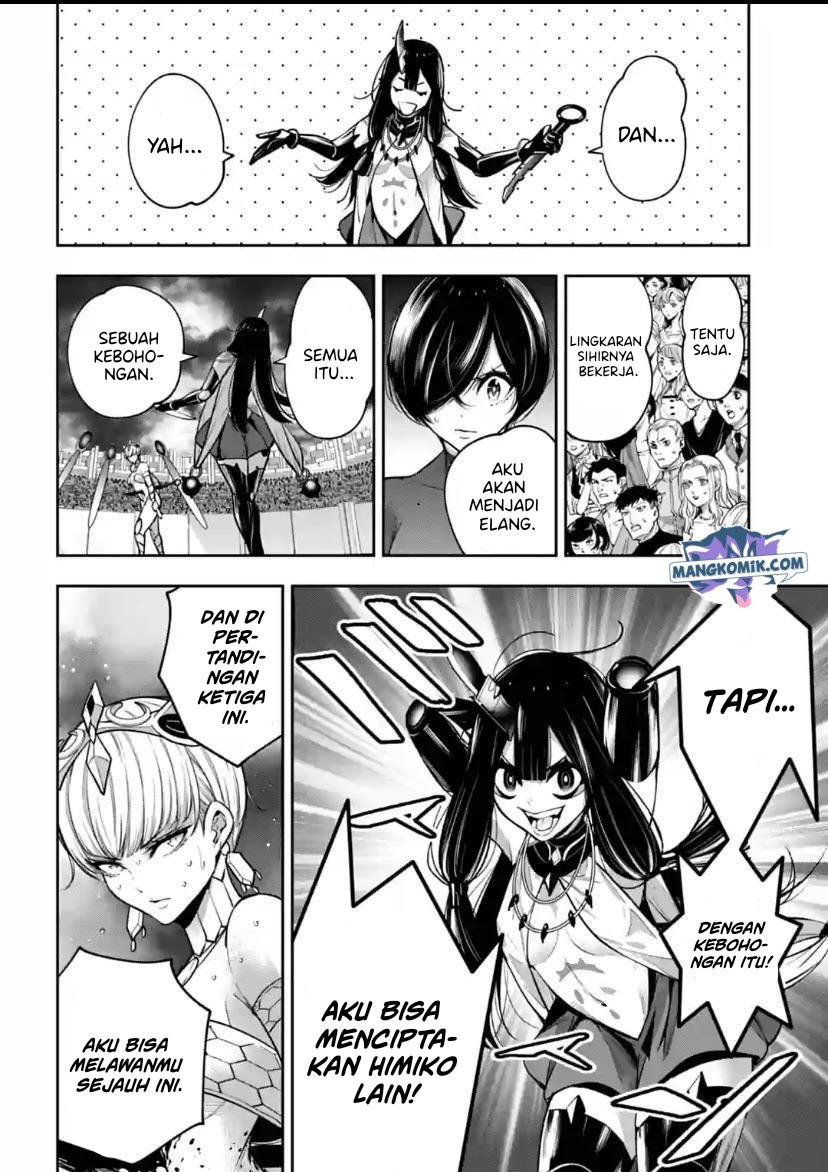 Chapter 16 - halaman 12
