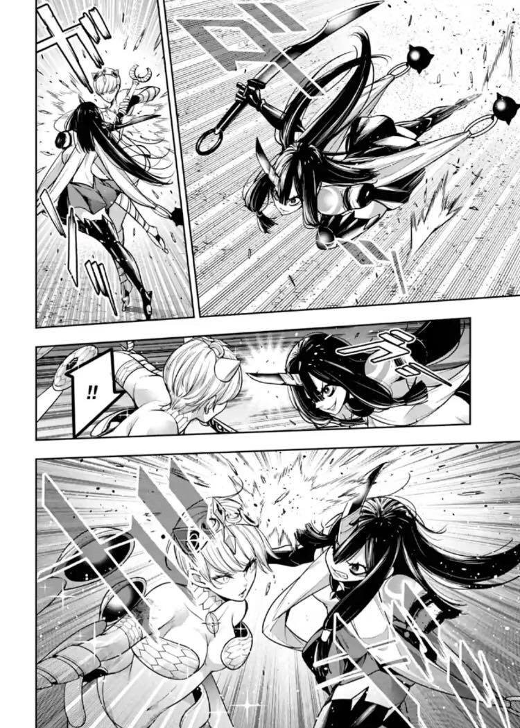 Chapter 14 - halaman 20