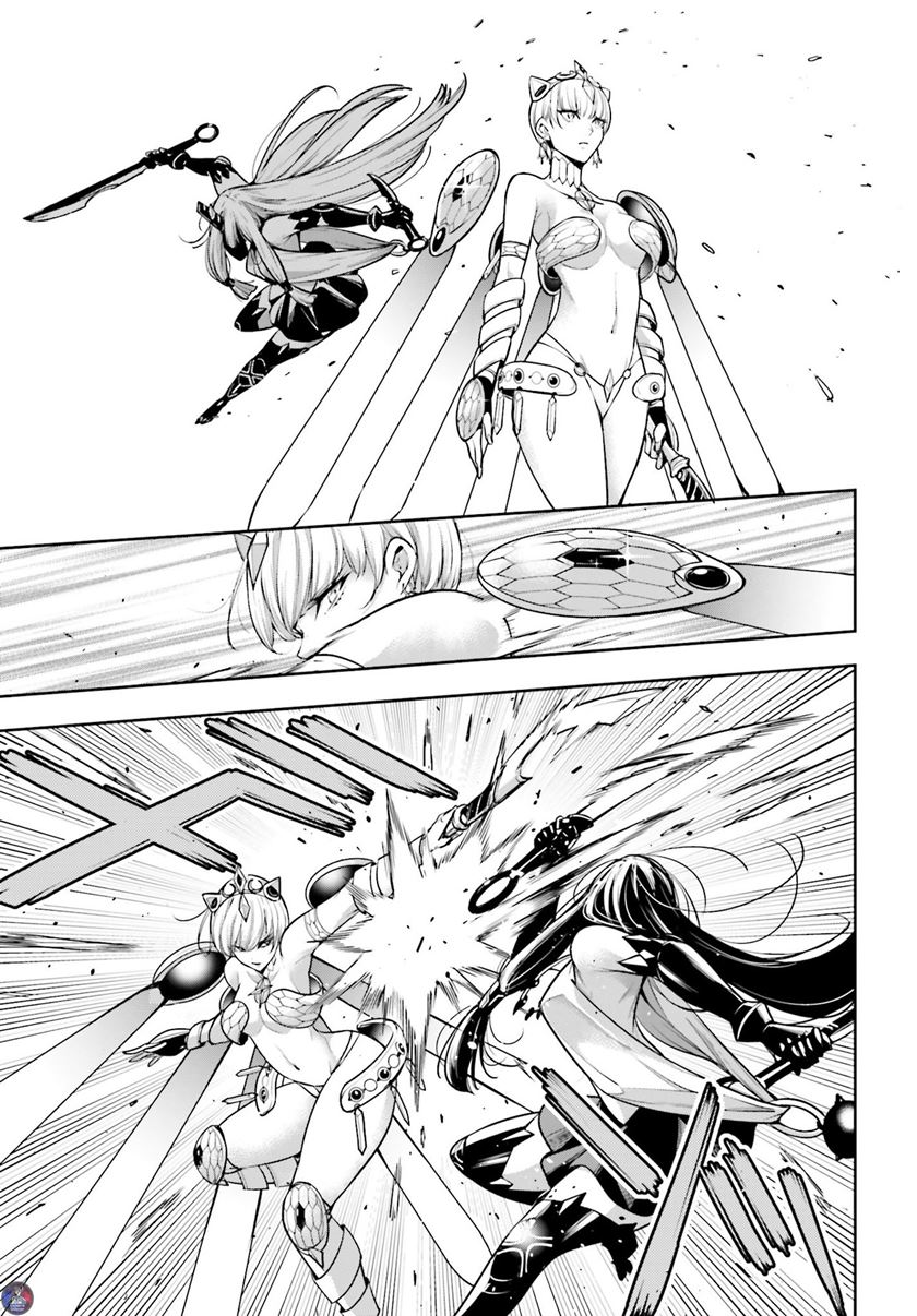 Chapter 13 - halaman 31