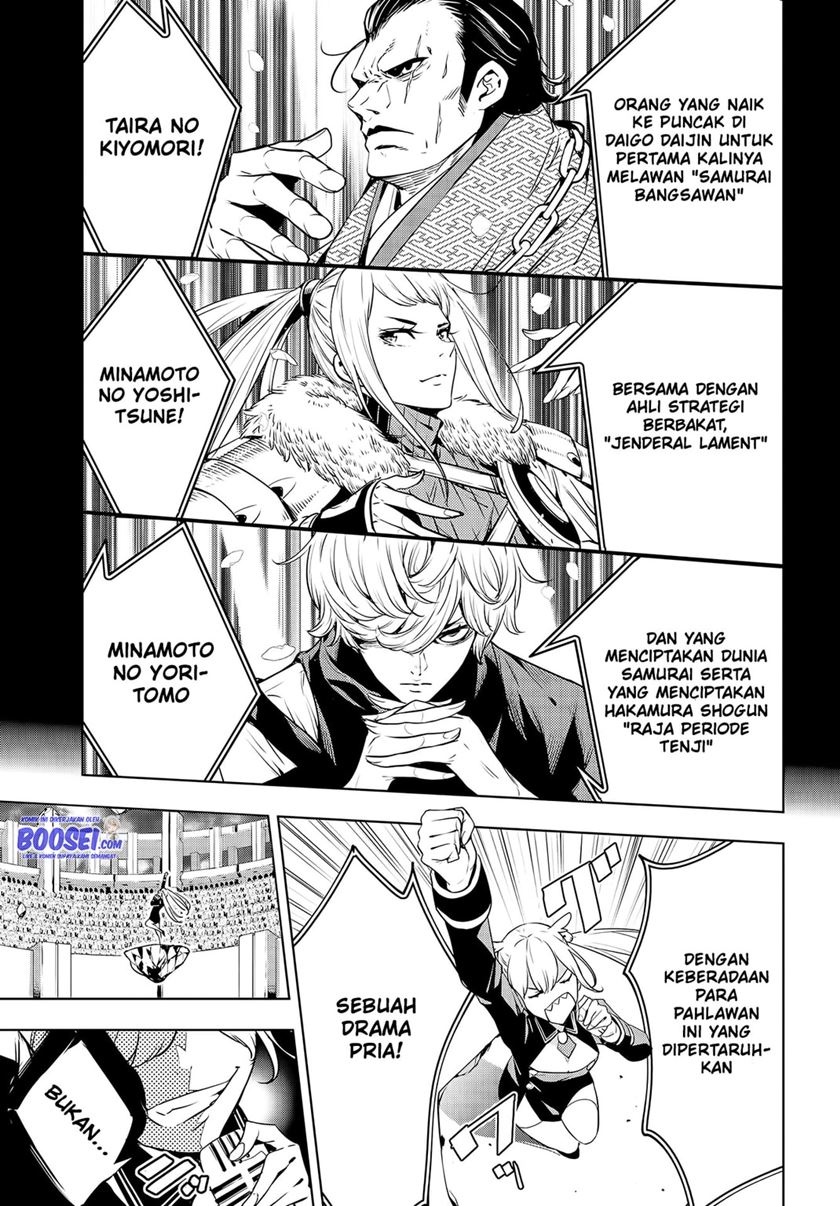 Chapter 2 - halaman 17