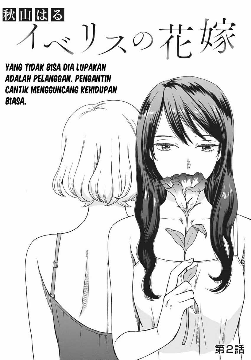 Chapter 2 - halaman 4
