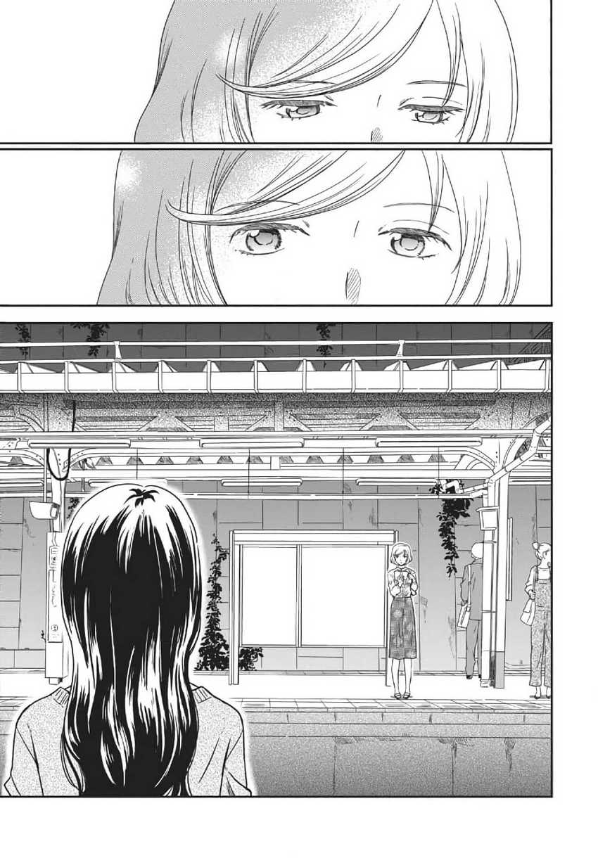 Chapter 1 - halaman 16