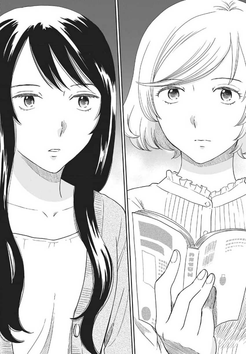 Chapter 1 - halaman 17