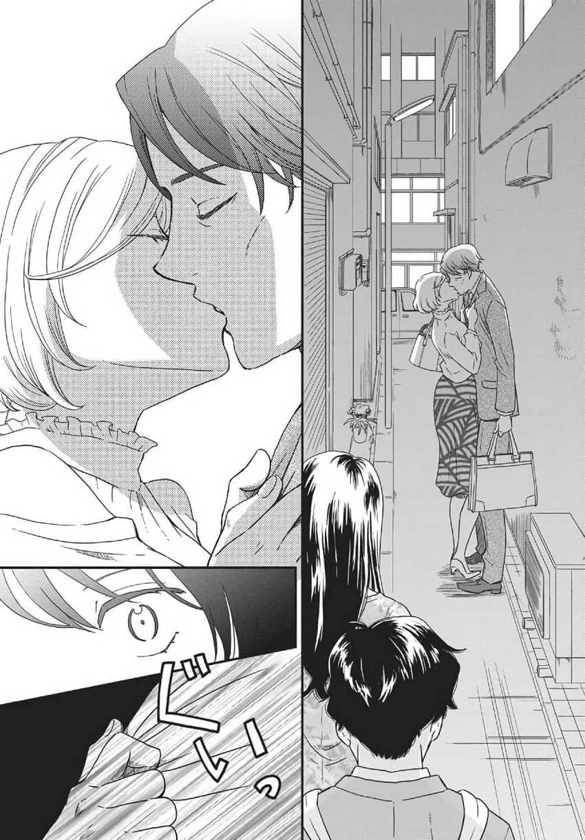 Chapter 1 - halaman 38