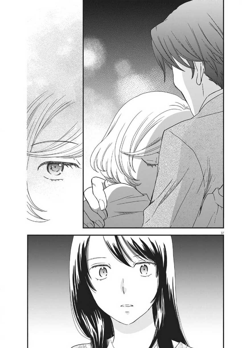 Chapter 1 - halaman 40