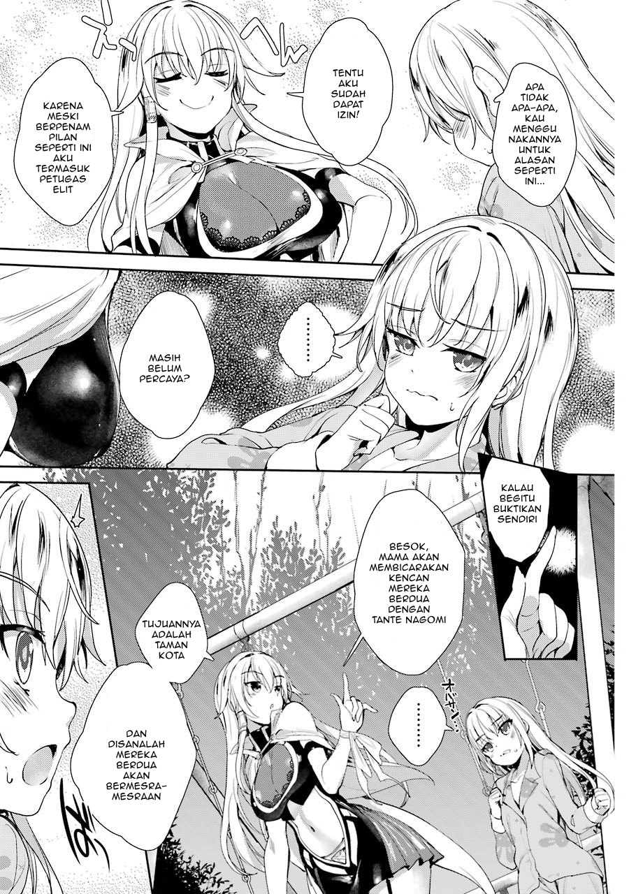 Chapter 2 - halaman 17
