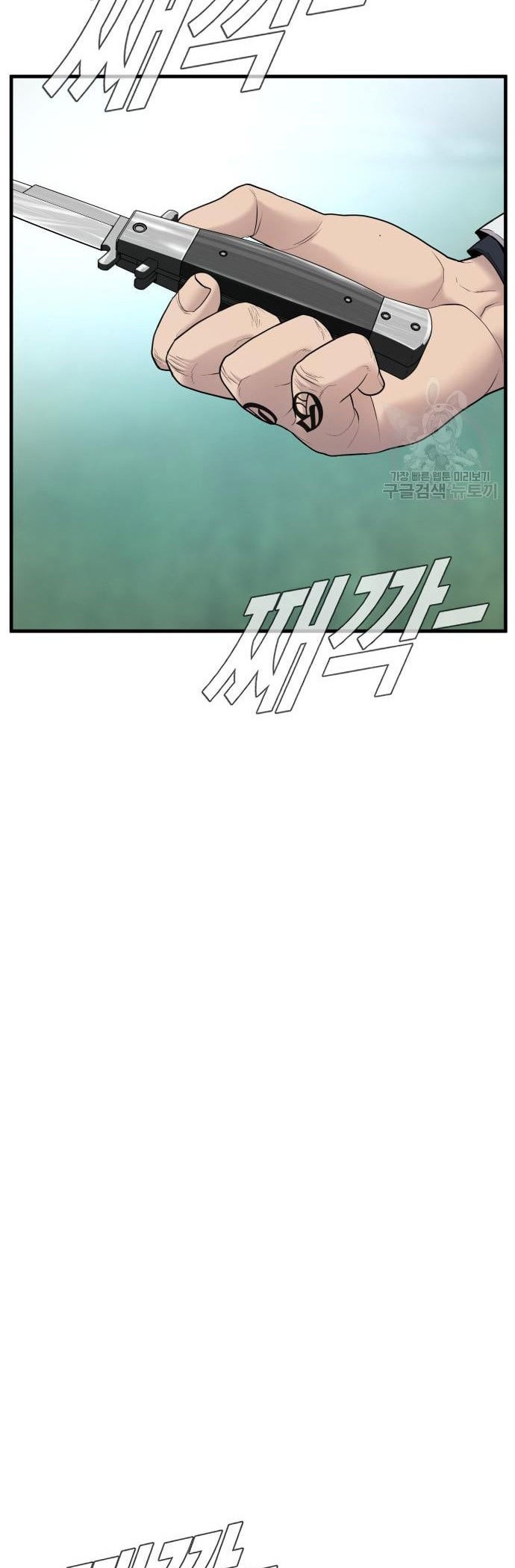 Chapter 57 - halaman 91