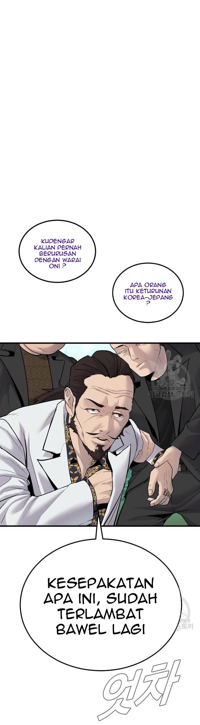 Chapter 57 - halaman 96