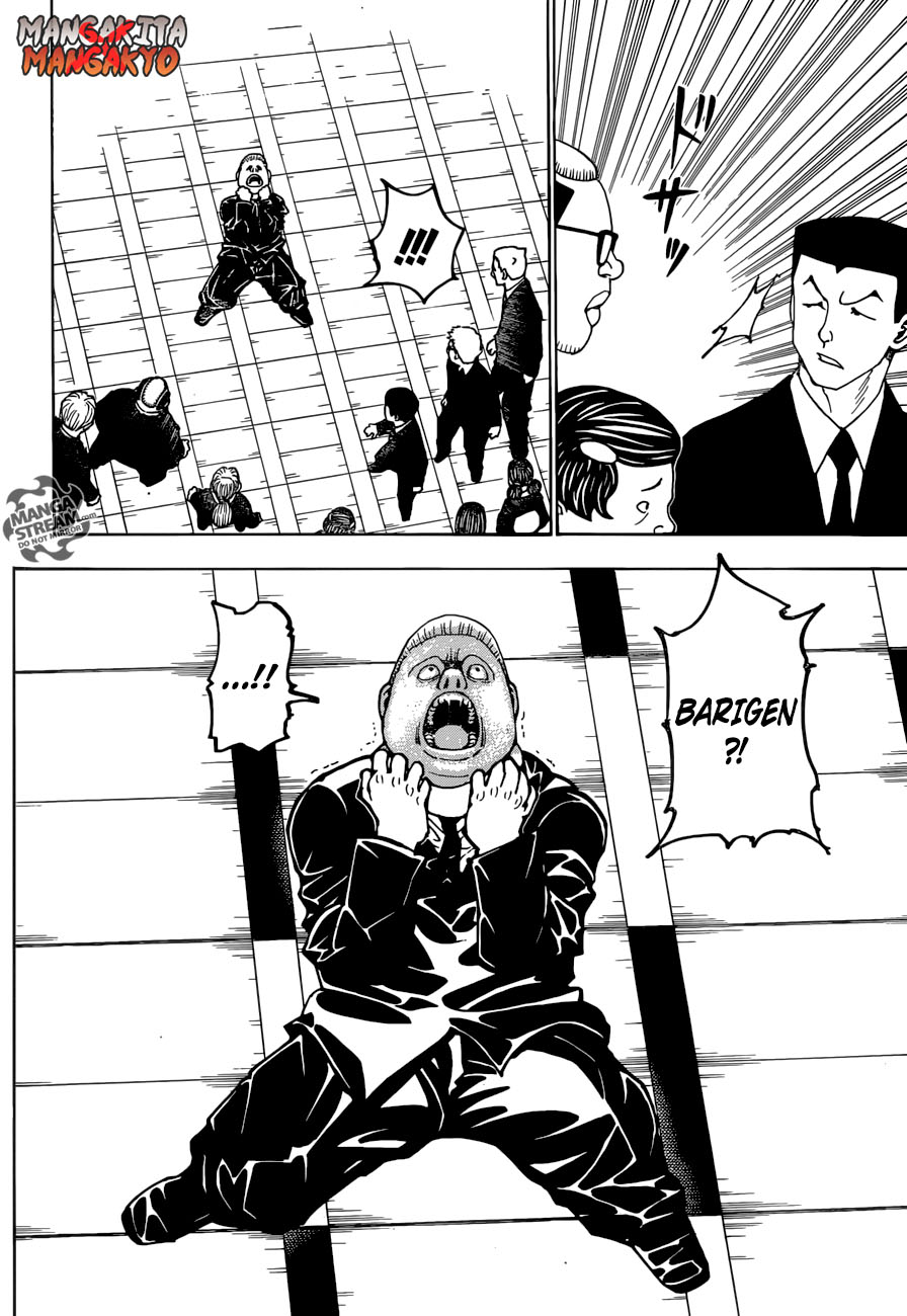 Chapter 370 - halaman 17