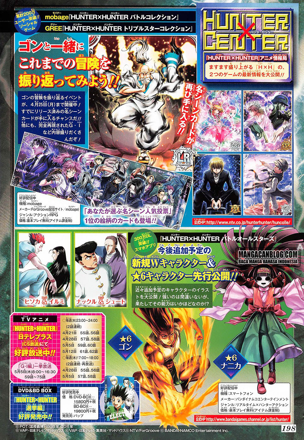 Chapter 350 - halaman 4