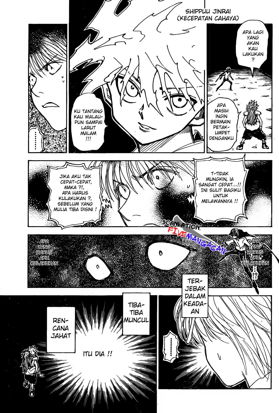 Chapter 303 - halaman 14