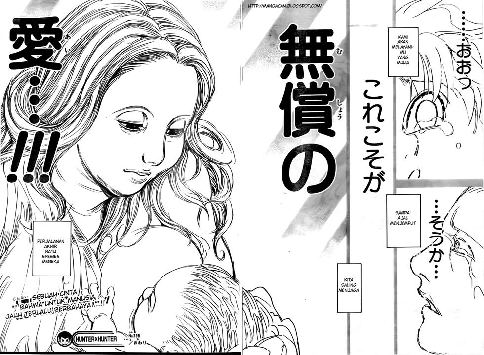 Chapter 299 - halaman 15