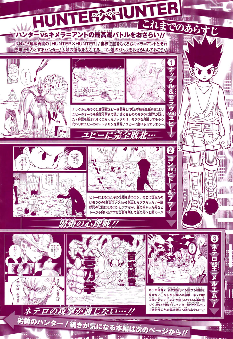 Chapter 291 - halaman 4